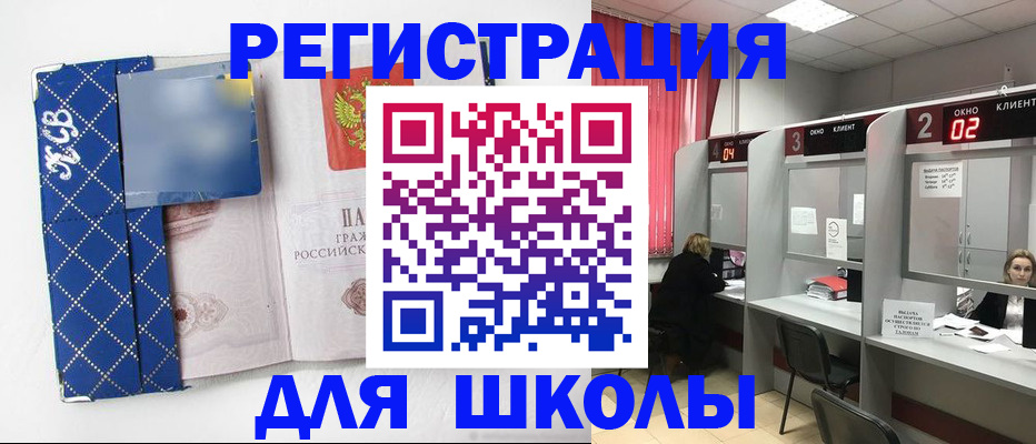 временная регистрация в квартире в Троицке